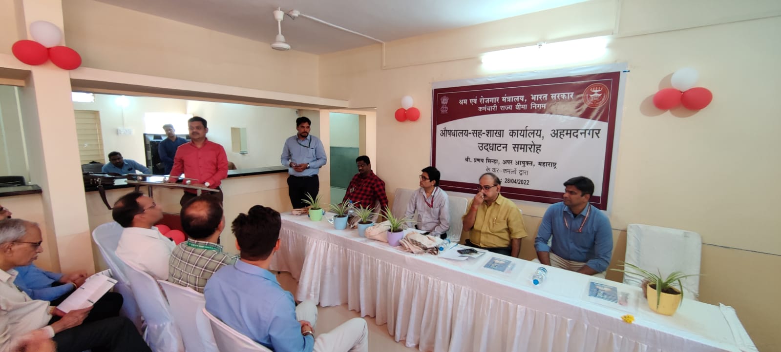 DCBO Ahmednagar inauguration function.